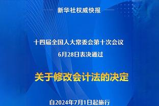 比塞克：效力国米是梦想成真 国米的标志？埃托奥第一米利托第二